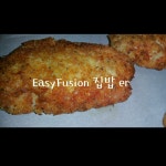 [미국 스타셰프 따라하기] 이탈리안 돈까스(Parmesan-Crusted Pork Chops)