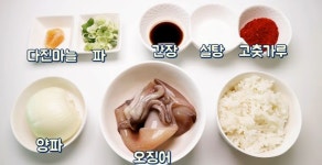 덮밥맛있게자시정 | [간단 자취요리] 맛있게 맵다! 오징어덮밥 만들기 / 오징어 볶음