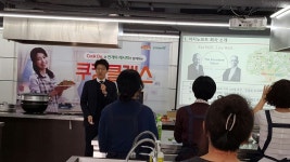 쿡두와 만개의레시피가 함께하는 쿠킹클레스~ 집에서도 손쉽게 만드는 중화요리 고추잡채입니다
