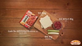 마파토우푸 (마파두부)
