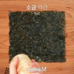 알싸한 맛이 쏙쏙~! 소주친구 와사비김