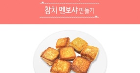 만개의 레시피