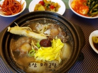 수삼& 꼬리곰탕...기운이 펑펑나는 보양식^^