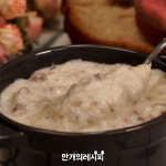 백선생의 비법 1가지! 그레이비소스