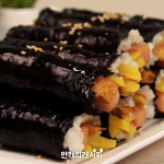 엄마 손 잡고~ 나들이갈 땐~♬ 미니김밥