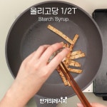 엄마 손 잡고~ 나들이갈 땐~♬ 미니김밥