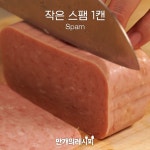 엄마 손 잡고~ 나들이갈 땐~♬ 미니김밥