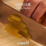 엄마 손 잡고~ 나들이갈 땐~♬ 미니김밥
