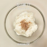 엄마 손 잡고~ 나들이갈 땐~♬ 미니김밥