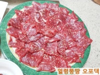 육사시미 양념장 만들어 채끝등심 생고기로 폭풍 흡입