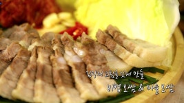 육즙이 폭발했다! 거기에 달콤한 마늘소스까지? 마늘보쌈