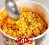 불떡콘치즈