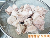 오포댁 묵은지 돼지갈비 김치찜 만드는 법 15분이면 완성