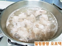 오포댁 묵은지 돼지갈비 김치찜 만드는 법 15분이면 완성