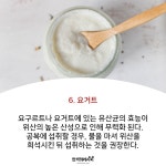 절대 안돼! 공복에 먹으면 안되는 음식
