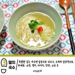 여행의 꽃, 마지막 날 먹으면 더욱 값진 음식들★