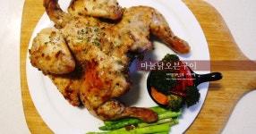 파닭 메뉴