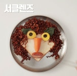 푸드아트