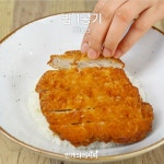 힘내라 힘내!! 일본에선 중요한 날이 있을땐 가츠동!