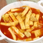 통마늘이쏙! 마늘후레이크 솔솔♥마늘떡볶이