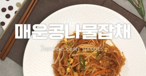 호아빈