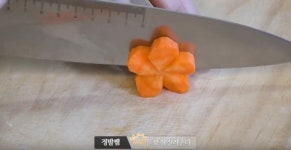 [일식조리기능사 실기 기초과정] 당근 매화꽃만들기