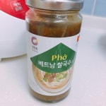 베트남쌀국수 소스만 있으면 집에서도 간단하게 쌀국수를!