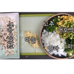 쌈밥엔 역시! 짭조름한 강된장!