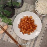 남은 치킨무로 만든♥치킨무깍두기
