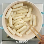 윤기좔좔♥ 기름떡볶이