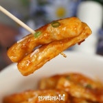 윤기좔좔♥ 기름떡볶이