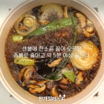 홈메이드 ♥ 쯔유만들기