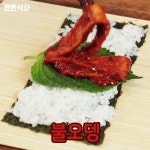 불오뎅 김밥