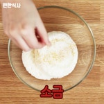 불오뎅 김밥