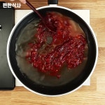불오뎅 김밥