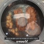 특별한날엔 ♥ 와인통삼겹구이