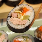 정성가득 속꽉찬 ♥ 참치김밥