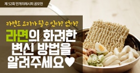 만개의 레시피