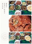 다들 점심 드셨는지요?저두 지금 막 한끼 먹네요자고 일어나니 그님이 오셨네요ㅠㅠ온몸이 아파요ㅠ 찬희는 오늘포도밭 체험 갔네요 잘 놀다... 