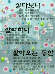 오늘아침은감자오뎅국 끓이고 유부초밥도하고딸기남은거 다 잘랐어요아침부터 상큼한딸기냄새가진동하네요반찬을만들어놓으면... 