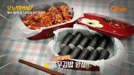 성시경의 충무김밥 - 오늘 뭐 먹지? 93회