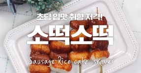 만개의 레시피