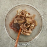 매운돼지껍데기볶음으로 오늘 한잔! 콜?
