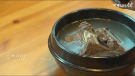 소갈비탕으로 속이 든든! 힘이 팔팔!