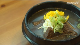 소갈비탕으로 속이 든든! 힘이 팔팔!