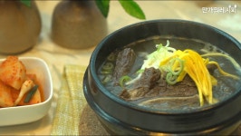 소갈비탕으로 속이 든든! 힘이 팔팔!