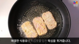 목우촌 술안주 요리 뚝심 햄가츠