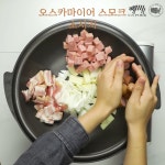 ★부대짜글이, 부대찌개보다 더 진한 맛- 중독성 강한 짜글이