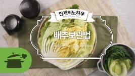 배고픈맘의 행복레시피