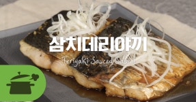 만개의 레시피